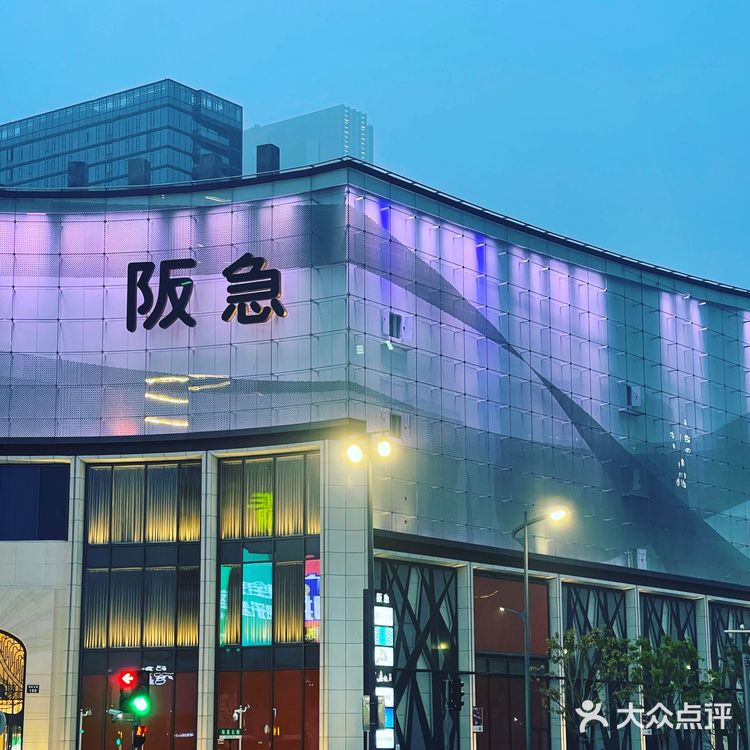 国内最日式的商场-宁波阪急