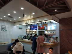 -椰子日记(世欧广场店)