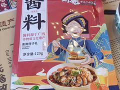 -刘姐啤酒鱼民族演艺餐厅(西街总店)
