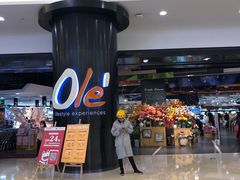 -Ole精品超市(南宁万象城店)