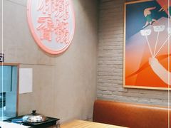 -拿渡麻辣香锅(百联滨江店)