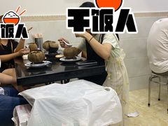 -達揚原味燉品(文明路店)