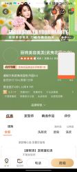 -LJOY丽锦造型·烫发染发