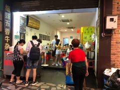 -细妹五香牛杂(步行街店)