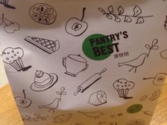 iphone_upload_pic-Pantry's Best派悦坊蛋糕(K11购物艺术中心店)