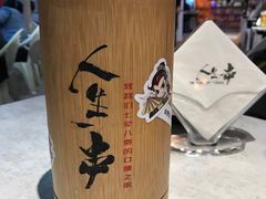 -纪录片《人生一串》体验店(静安店)