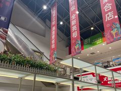 -云柏鞋业(十里堡店)