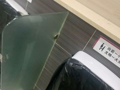 -永旺梦乐城国际商城(北清路店)