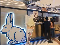 -GODIVA(国际金融中心店)