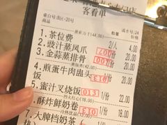 -添运来(茶园奥园广场店)