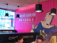 -牛小嫩串串火锅(老国贸总店)