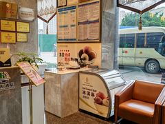 -华海酒店(茂名高铁站店)