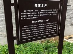 -晋祠公园