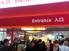 -东浩兰生上海世博展览馆