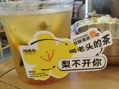 -闻老头·菊花炭烤肉(D11店)