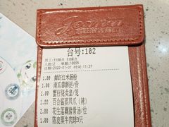 -吉旺港式餐厅(南方商城店)