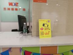 -五洲国际广场(文峰路店)