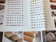 -新兴家喻酒家·羊城名宴(昌岗店)