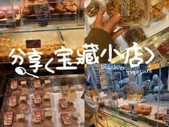 -鲍师傅糕点(五月花店)