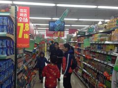 -华润万家(荔湾店)