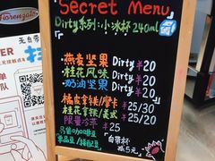 -Manner Coffee(IFS一楼店)