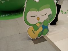 -音乐窝玩创中心·乐器声乐(海珠乐峰店)