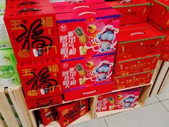 -盒马鲜生(馥邦国际店)