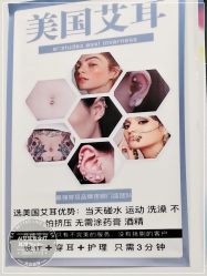 -AI艾耳·专业手工耳洞·穿孔美学馆