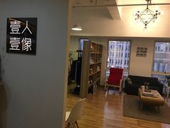 -壹人壹像工作室(购物公园店)