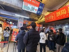 -笨罗卜浏阳菜馆(太平街店)