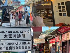 -南丫岛