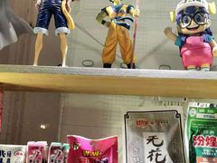 -童年小卖铺(五道营店)
