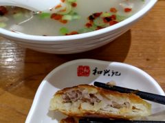 牛肉火勺-和兴记牛肉火勺·羊汤(于洪广场店)