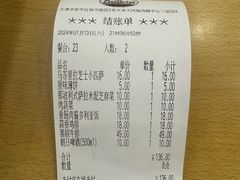 -萨莉亚意式餐厅(天河城购物中心店)
