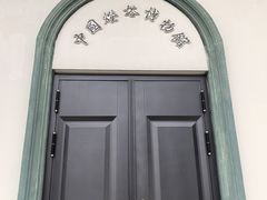-阿玲海鲜面(高亭镇星河路店)