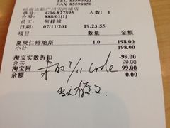 哈根达斯(天河城店)-哈根达斯(天河城店)