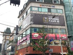 -401餐厅(弘大店)