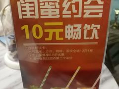 -莫奈花园法式蛋糕