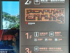 -中国船政文化博物馆