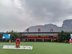 -云台山风景名胜区