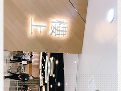 -楼上(新馬路澳門廣場店)