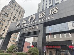-奥加美术馆