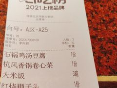 -绿茶餐厅(华联万柳店)