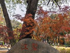 -江墅铁路遗址公园