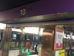 -红土地(地铁站)