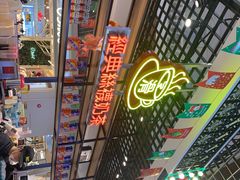 -美芝莲(钻汇广场店)