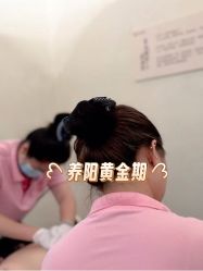 点击看大图 -阅年轻·AI家庭健康体质调理