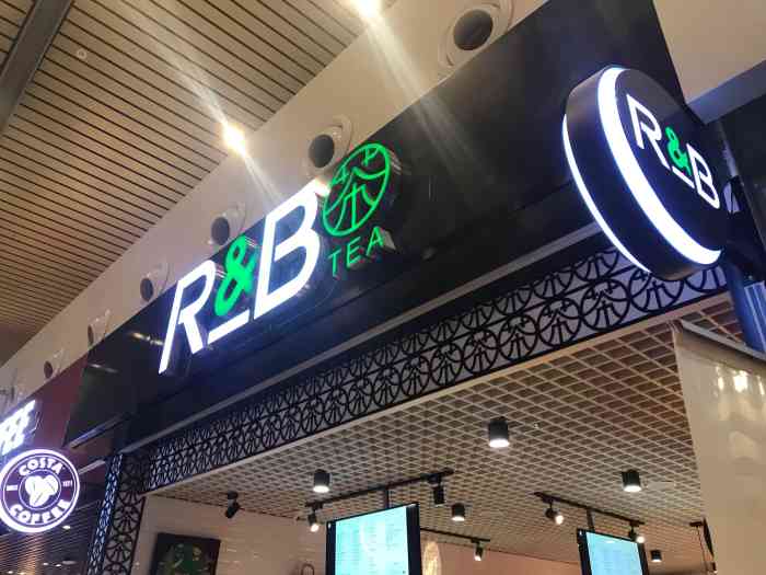 r&b tea-"芽庄机场最差的店吧!态度非常的差!整个芽."-大众点评移动版