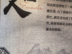 -易老妈蹄花.创于1935(总店)