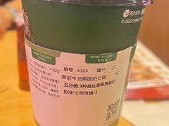 -江燕路万科里